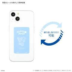 ディズニーキャラクター ／ スマ冷え Premium ミッキーマウス DNG-210MKのサムネイル