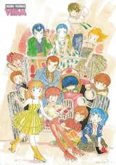 2025年最新】芦田豊雄の人気アイテム - メルカリ