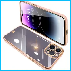 【数量限定】全面保護 耐衝撃 スマホケース TPU カバー ソフト アイフォン14ProMax 薄型 透明 メッキ加工 クリア 携帯ストラップ ケース ストラップホール付き ProMax 落下防止（ピンク） iPhone14