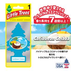 🇺🇸Made in USA リトルツリー LITTLE TREES ORIGINALS ★Caribbean Colada カリビアンコラーダ★ エアフレッシュナー カーフレグランス 芳香剤 エアーフレッシュナー アメリカン雑貨