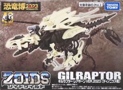 タカラトミーZW48ZOIDSゾイドゾイドワイルドギルラプターLC - メルカリ