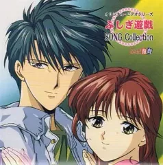 2025年最新】パーフェクトワールド ふしぎ遊戯の人気アイテム - メルカリ