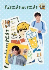 【中古】シール・ステッカー 長尾謙杜(なにわ男子) フレークシール 「なにわのにわ」