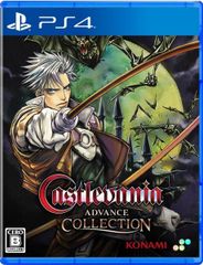 Switch Castlevania Advance Collection - メルカリ