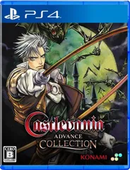 【新品】PS4　Castlevania Advance Collection　キャッスルヴァニアアドバンスコレクション