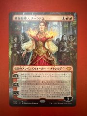 【も♡さま専用】精鋭射手団の目立ちたがり　拡張foil 英語　4枚セット MTG 精鋭射手団の目立ちたがり 拡張 foil 日本語版 - メルカリ