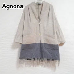 2024年最新】agnona コートの人気アイテム - メルカリ