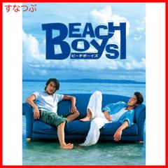 希少ビーチボーイズ ポスター B2サイズ 反町隆史 竹野内豊 ドラマ 希少ビーチボーイズ ポスター B2サイズ 反町隆史 竹野内豊 ドラマ