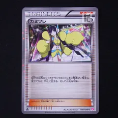 2025年最新】カミツレ scの人気アイテム - メルカリ