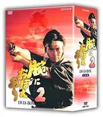 【新品 未使用 3BOXセット】腕におぼえあり　DVD BOX 1、2、3 腕におぼえあり3 DVD-BOX - メルカリ