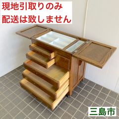 【配送不可、現地引取のみ、リユース品】木製　アトリエキャビネット　キャスター付き
