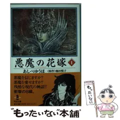 2026年最新】池田悦子の人気アイテム - メルカリ