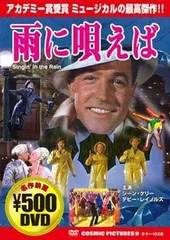2026年最新】雨と夢のあとに 4 [DVD]の人気アイテム - メルカリ