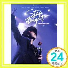 レア B2大 ポスターStardelight TAK-Z