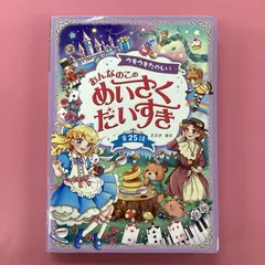 2024年最新】たのしい学校の人気アイテム - メルカリ