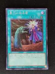 2025年最新】墓穴ノ指名者 シークレットの人気アイテム - メルカリ