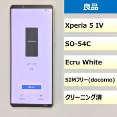 2024年最新】Xperia 5 iv simフリーの人気アイテム - メルカリ