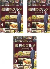 2025年最新】孤独のグルメ 全巻の人気アイテム - メルカリ