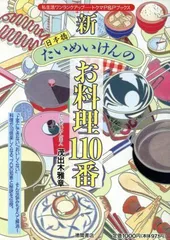 2024年最新】茂出木_雅章の人気アイテム - メルカリ