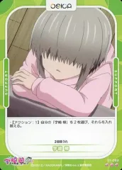 2025年最新】宇崎ちゃんは遊びたい! 宇崎 柳の人気アイテム - メルカリ