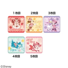 マル 【送料無料】【ディズニーキャラクター】ミニタオル5枚組【フリルスタイル】【ミニーマウス】【アニメ】【映画】【たおる】【ハンカチ】【ハンドタオル】【子供】 【キッズ】 【5枚セット】 【5枚入り】【雑貨】【グッズ】【かわいい】