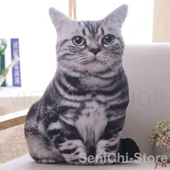 猫 リアル 特大 大きい 50cm サイズ CAT ぬいぐるみ ブリティッシュショートヘアー アメリカンショートヘア 茶トラ 枕 抱き枕 ぬいぐるみ抱き枕