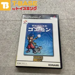 2025年最新】ps ゴエモンの人気アイテム - メルカリ