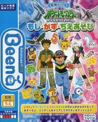 セガ　ピコ　セット　ポケモン Pico ピコ ピカチュウ セガ SEGA 本体 ポケモン￼ - メルカリ