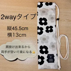 583 2way バチ袋　バチケース　肩掛け　手持ち　かわいい　おしゃれ　太鼓　ドラム　マーチング　習い事　趣味　お祭り　ドラムスティックケース　縦笛　巾着袋　モダンフラワー オックス 綿 コットン 日本製 KOKKA 北欧風 花 柄 グレージュ＆ブラック