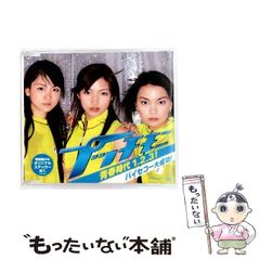 中古】 倒錯の都市ベルリン ワイマール文化からナチズムの霊的