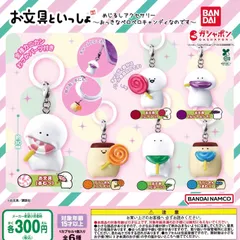 お文具といっしょ めじるしアクセサリー おっきなペロペロキャンディなのです [全6種セット フルコンプ] ガチャガチャ カプセルトイ