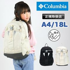 美品】Columbiaキャッスルロック25Lバックパック カーキ ベージュ 