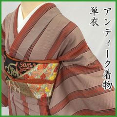 505aa3◇アンティーク着物 単衣 縞  大正ロマン 昭和レトロ 和洋MIXコーデ  リメイク◇状態良好