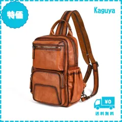 【迅速発送】Ｗｈａｔｎａ アンティーク風合い鞣し天 然 牛 革 ワンショルダーメンズ 3way 斜めがけ 肩掛け ボディバッグ 胸バッグ リュックバック 手持ちバック 手提げバック A4 ipad 10.5収納可本革 厚手 レザー 左右付け替え可能 13781