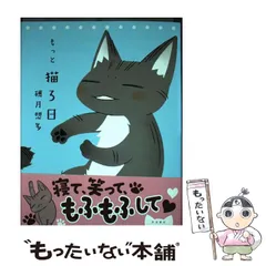 2025年最新】穂月_想多の人気アイテム - メルカリ 