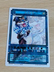 希少★レア サイン入り 幻想水滸伝 カードストーリーズ エルザ Chiyoko 2025年最新】Yahoo!オークション -幻想水滸伝 カード(その他)の