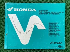 ホンダ CB750F fc INTEGRA サービスマニュアル + パーツリスト 2026年最新】CB750F サービスマニュアルの人気アイテム - メルカリ
