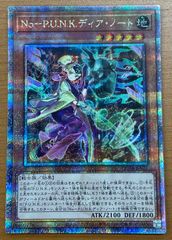 状態A 理想の教師像 OFR 5HY/W101-070OFR ヴァイスシュヴァルツ