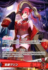 2026年最新】宝鐘マリン URの人気アイテム - メルカリ
