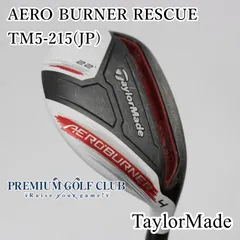 レフティ テーラーメイド エアロバーナー アイアン6本セット メンズ 左 S Yahoo!オークション -「テーラーメイド burner」(男性左きき用