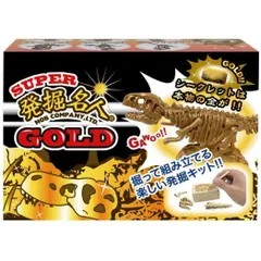 知育玩具 スーパー発掘名人ゴールド 全6種 恐竜 ノブカンパニー コレクション雑貨 プレゼント おもちゃ グッズ 