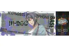 【中古】シール・ステッカー(キャラクター) 神宮寺寂雷 ステッカー 「ヒプノシスマイク -Division Rap Battle- Official Store Hypnosis Microphone Base」 グッズ購入特典