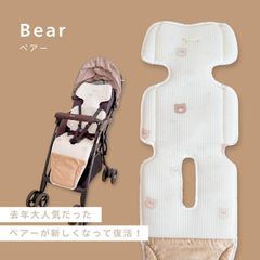 Baby Kuru スターグレー ベビーシートカバー - メルカリ
