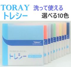 メガネ拭き　日本製◆東レ　トレシー　30×30cm