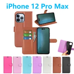 iPhone 12 Pro Max 手帳型 ケース PUレザーケース 人気 カード収納 おすすめ  スマホカバー 無地 シンプル ビジネス 手触りの良い高品質PUレザー使用