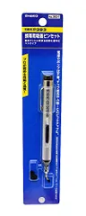 【新品・3営業日で発送】白光　携帯用吸着ピンセット 393-1 2560437のサムネイル