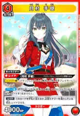 2025年最新】月村手毬 ユニオンアリーナの人気アイテム - メルカリ 2025年最新】月村手毬 ユニオンアリーナの人気アイテム - メルカリ