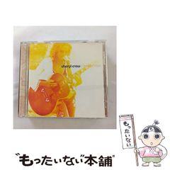 中古】 うつは手仕事で治る! なぜ昔の人はうつにならなかった
