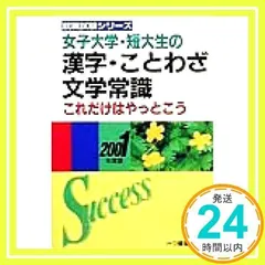 2025年最新】名言 本の人気アイテム - メルカリ 