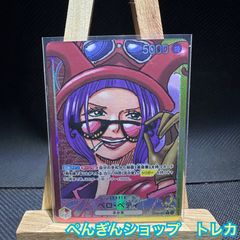 ベロ・ベティ リーダー パラレル 新時代の主役　ワンピースカード Amazon.co.jp: ワンピースカードゲーム ベロ ベティ リーダー